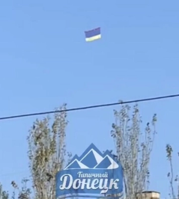 В небе над оккупированным Донецком летает украинский флаг (фото, видео)