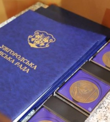 В Ужгороді нагородили лауреатів міської премії в галузі літератури і краєзнавства імені Петра Скунця