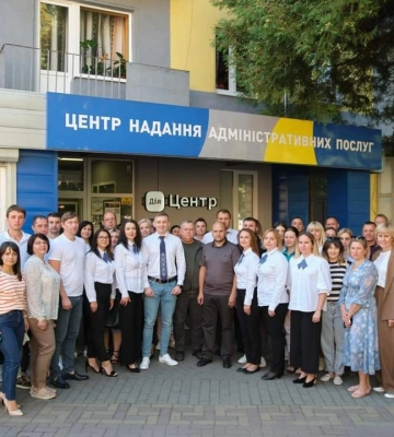 У Рахові відкрили Дія.Центр