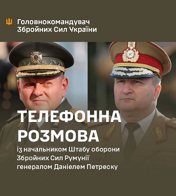 Залужний обговорив з начальником Штабу оборони ЗС Румунії російські атаки на інфраструктуру на Дунаї
