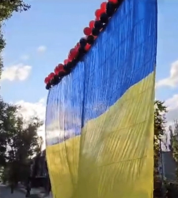 Во временно оккупированном Донецке на воздушных шариках летает флаг Украины