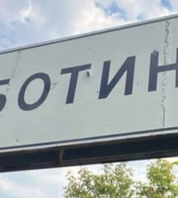 Россияне перебрасывают подкрепления под Работино, чтобы сдержать ВСУ — британская разведка