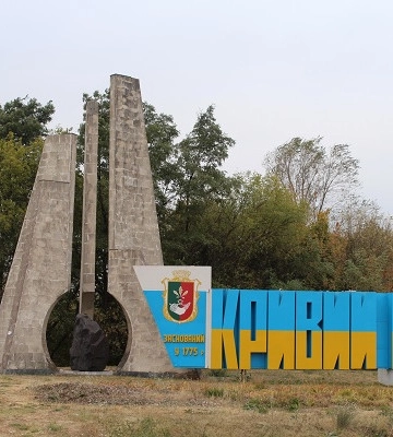 Кривой Рог: в результате российской атаки в городе частично прекратили газоснабжение