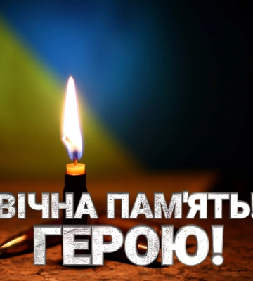 На фронті загинув захисник України з Бурині