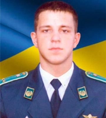 Сьогодні вшановуємо пам&#039;ять офіцера-прикордонника Олександра Максименка, який загинув 9 вересня 2014 року на Луганщині