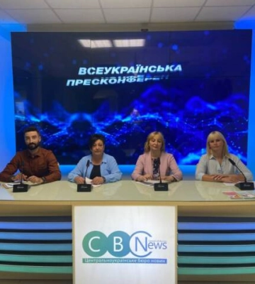У Кропивницькому провели всеукраїнську пресконференцію щодо підтримки сімей з дітьми з порушенням розвитку