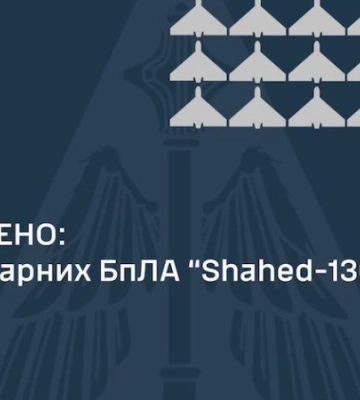 ППО вночі збила 26 із 33 "шахедів", що летіли на Київську область