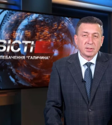 Івано-франківське обласне телебачення «Галичина» під час війни: обласна рада громаду в біді не залишить