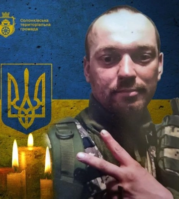 Вважали безвісти зниклим: під Бахмутом загинув Герой із Львівщини Остап Замасло