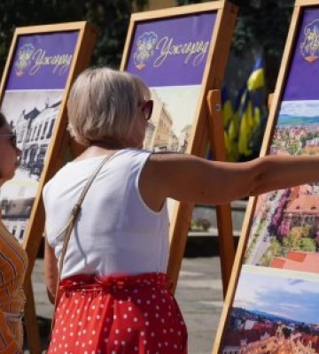 Побачити на світлинах, як змінювався Ужгород впродовж 100 років можна сьогодні