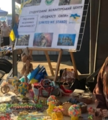 Горохів: на благодійному ярмарку зібрали понад 8 тисяч гривень