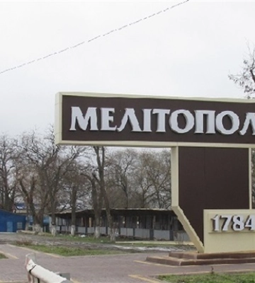 Донецк и Мелитополь посетила мощная &quot;бавовна&quot;: видео и все детали