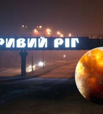 В Кривом Роге прогремели взрывы во время воздушной тревоги: первые подробности