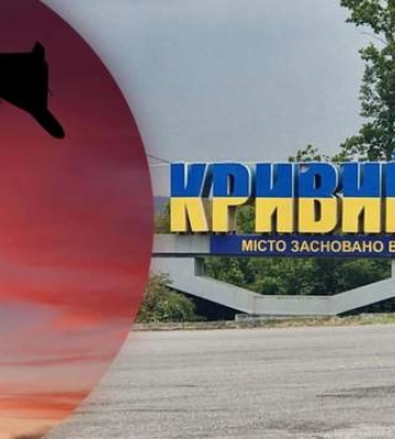 Окупанти вночі атакували Кривий Ріг &quot;Шахедами&quot; та крилатими ракетами