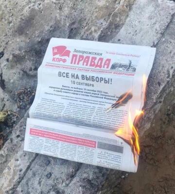 В окупованому Мелітополі спротив подовжує знищувати пропагандистську макулатуру