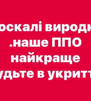 На Дніпропетровщині пролунали повторні вибухи: що відомо