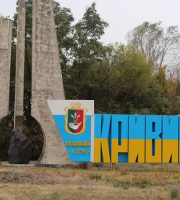 У Кривому Розі пролунали вибухи