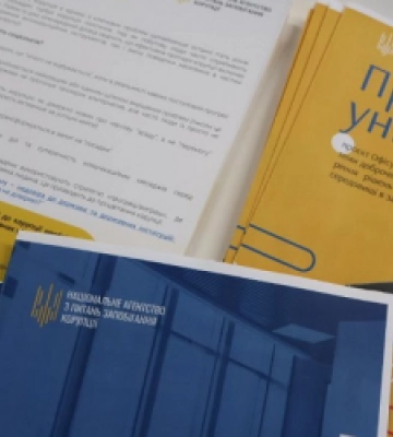 Представник Львівського медуніверситету взяв участь в обговоренні проєкту «Прозорі університети»