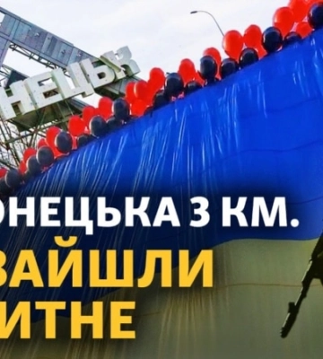 ЗСУ звільнили частину Опитного: деталі. Коли будуть ATACMS? G20: США і РФ задоволені