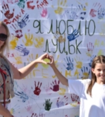 На День міста у Луцьку провели сімейний інтерактивний захід