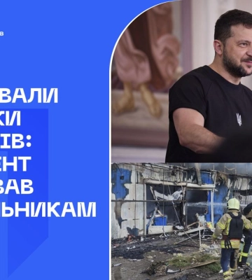 Ліквідація наслідків обстрілу в Костянтинівці, Кривому Розі та на Сумщині: президент подякував рятувальникам (відео)