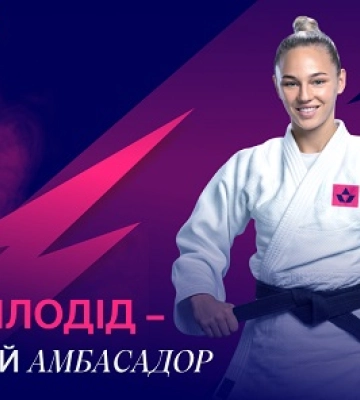Дарья Белодед стала амбассадором FAVBET Дарья Белодед стала амбассадором FAVBET