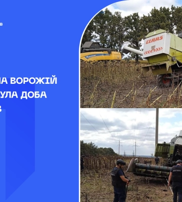 Підірвався на ворожій міні: як минула доба піротехніків