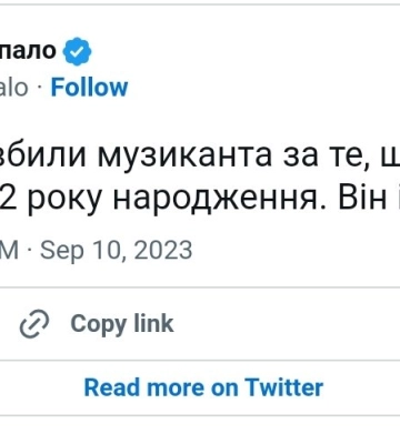 Понад 70 ударів ножем: у квартирі жорстоко вбили музиканта Дніпропетровської філармонії