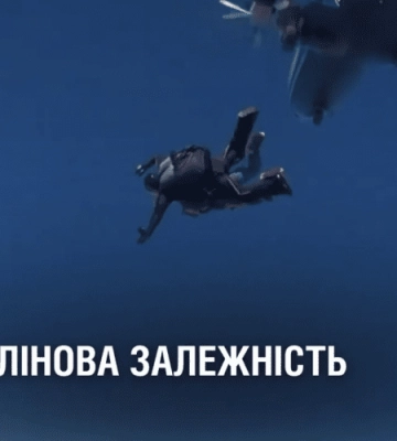 Адреналінова залежність: бажання почути вибух – стан, який під час війни переживають українці