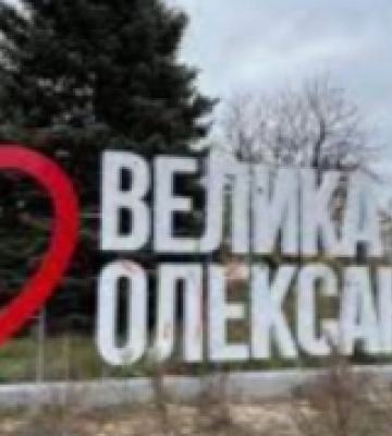 Херсонські бізнесмени ознайомились із податковим законодавством