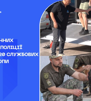 На Львівщину прибули 20 собак від &quot;Фонду Говарда Баффета&quot; для кінологів Нацполіції, - ФОТО, ВІДЕО