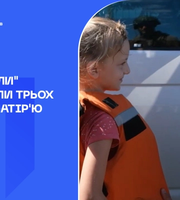 З Нью-Йорка евакуювали трьох дітей та матір на підконтрольну частину України