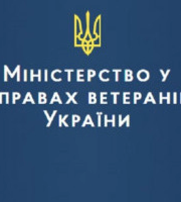 Стало відомо, коли розпочнеться будівництво Національного військового кладовища