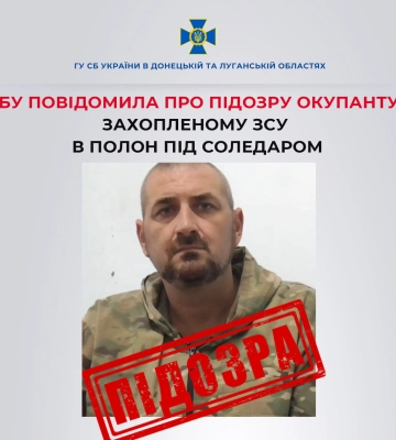 Воював під Соледаром та потрапив у полон: бойовику “ЛНР” оголосили про підозру