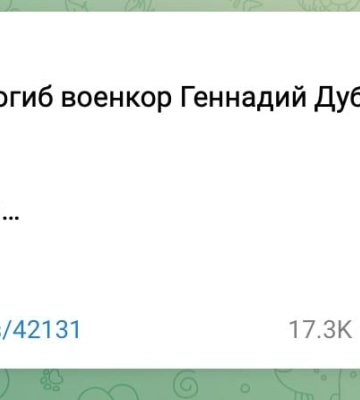 Земля скловатою — у Донецьку загинув колаборант, пропагандист та ідеолог «Новоросії»