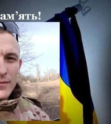 У Липовій Долині попрощаються із героєм