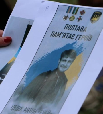 У Полтаві на Каштановій алеї встановлять щити з інформацією про полеглих воїнів