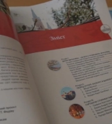 У Мукачеві презентували книгу «Почесні громадяни Мукачева: дорогами випробувань - до успіху і щасливої долі»