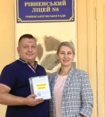 Замість квітів учні ліцею №8 у Рівному придбали ударний дрон