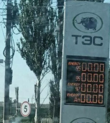 На заправках оккупированного Мелитополя по прежнему нет дизельного топлива 