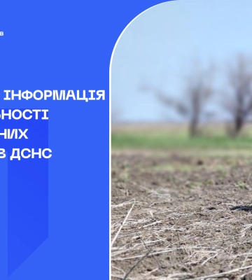 Протягом доби росіяни били по девʼяти областях України, – ОВА