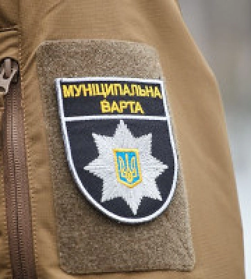 Муніципальних охоронців Києва майже на 5 млн гривень забезпечать зимовою формою