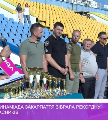 В Ужгороді динаміада Закарпаття зібрала рекордну кількість учасників