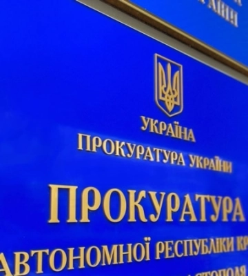 В Украине перед судом предстанет бывший диспетчер российской «Крымаэронавигации» – Прокуратура АРК
