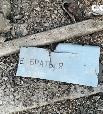 У Румунії знайшли уламки БПЛА після атаки Росії на Одеську область