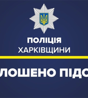 У Харкові жінка влаштовувалась у службу доставки та безоплатно годувала рідних