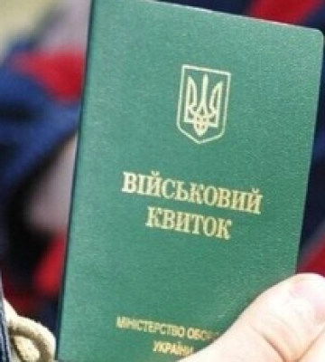 Заробляв до $8 тисяч на людині: на Харківщині повідомили про підозру райвійськкому, фото