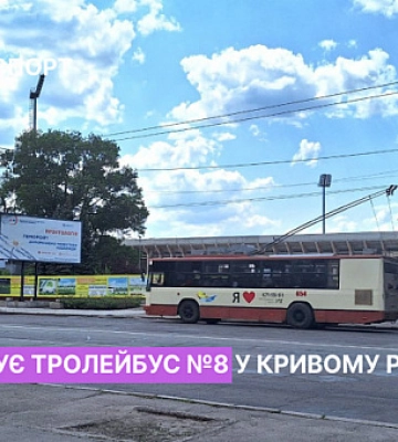 У Кривому Розі горів дах чотириповерхівки