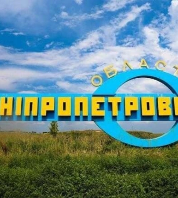 Окупанти знову обстріляли Дніпропетровщину: атакували з безпілотника та артилерії
