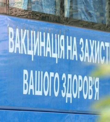 На Волинь надійшло понад п’ять тисяч доз вакцин проти коронавірусу